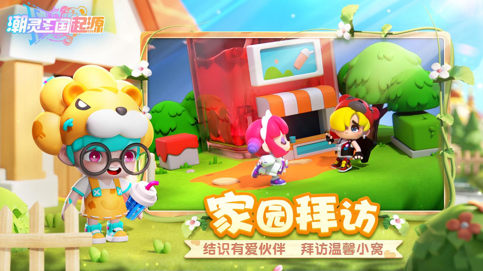 潮灵王国起源分享版2