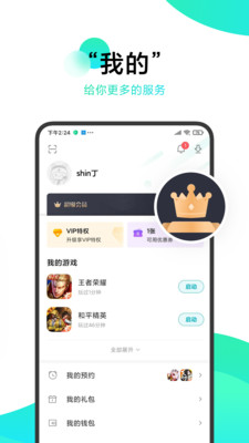 世界次元汉化3