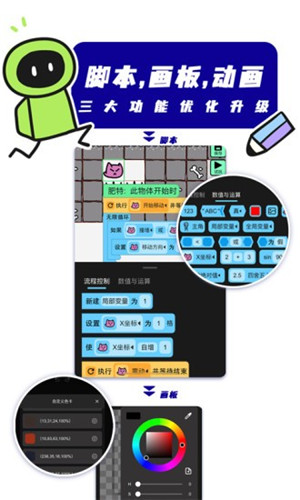 创游世界正版免费版3
