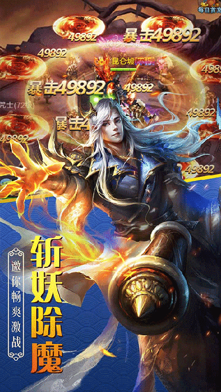 百战天下1