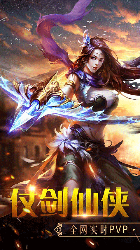 百战天下2