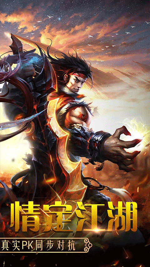 百战天下3