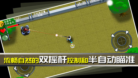 最后一个地球人2