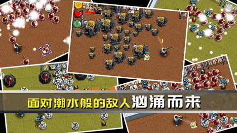 最后一个地球人1