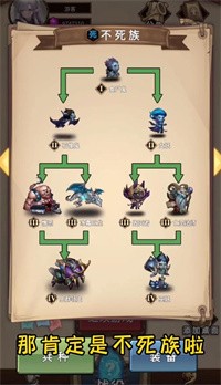 魔兽自走棋无限钻石版1