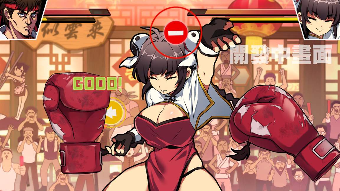 女拳主义2