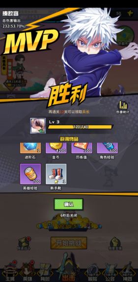 放置觉醒变态版0