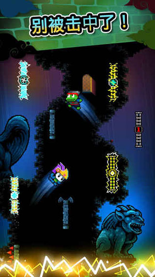 爬墙者4