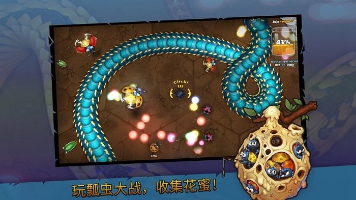 小小巨蛇1