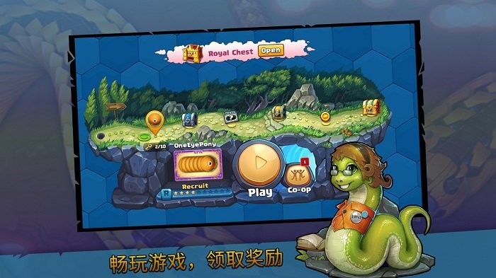 小小巨蛇2