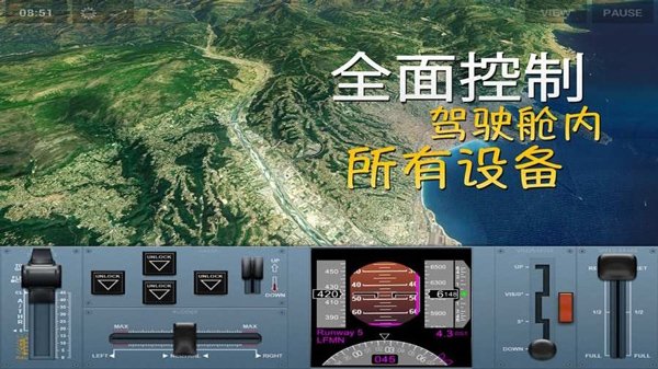 极限着陆MOD菜单版4