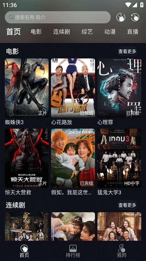 小熊猫影视0