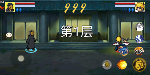 像素火影180废弃版