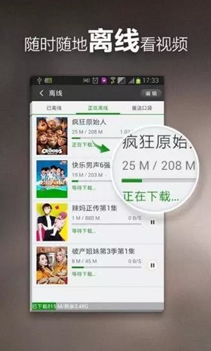 毛豆视频2