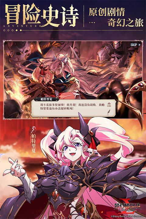 梦幻模拟战重置版0