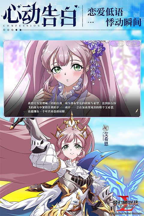 梦幻模拟战重置版1