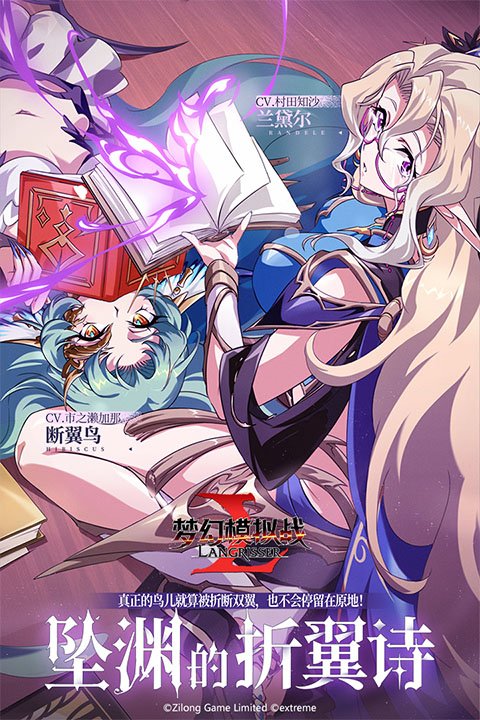梦幻模拟战重置版4