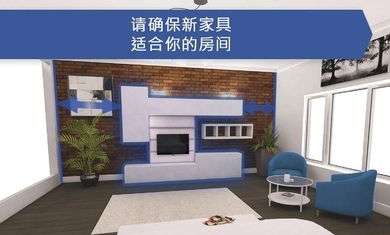 房屋设计师全部房子解锁3