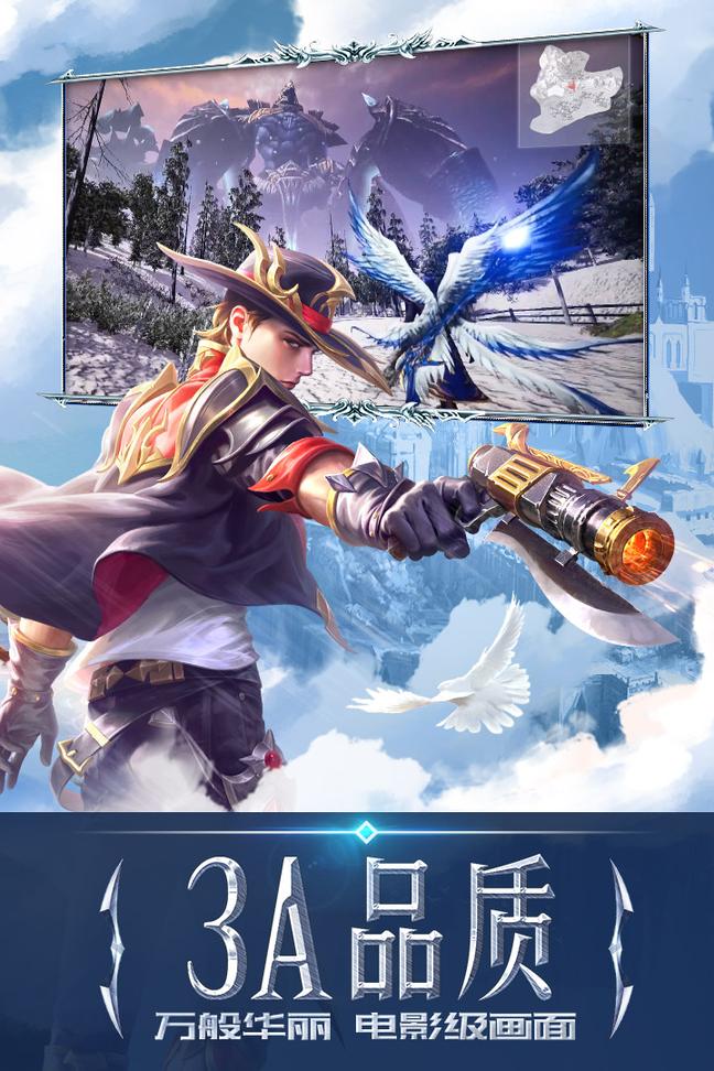永恒纪元0.1折扣服0