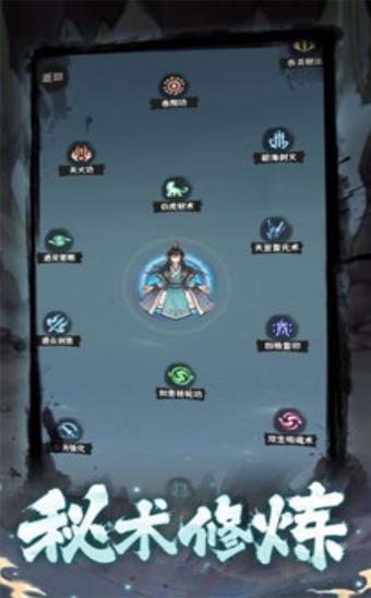 肝仙归来修改器1