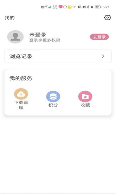 游咔卡密免费1