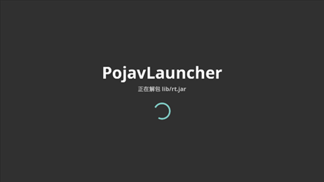 PojavLauncher启动器1