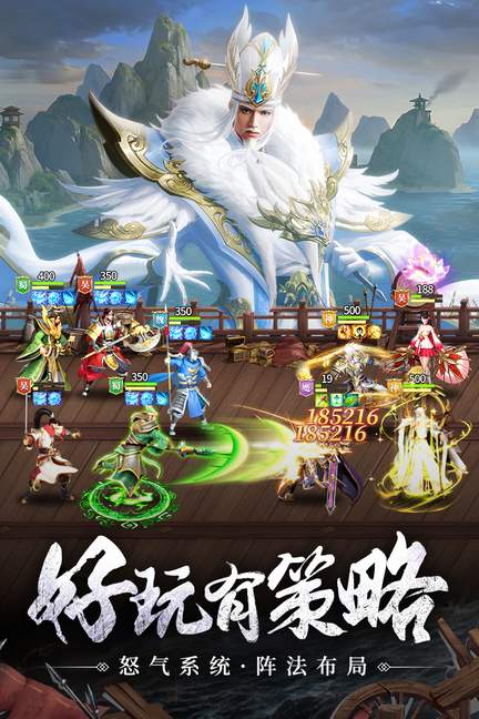 止戈之战2