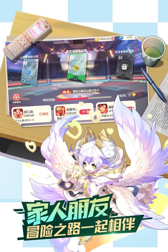 口袋觉醒0