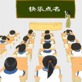 快乐点名追剧软件最新版