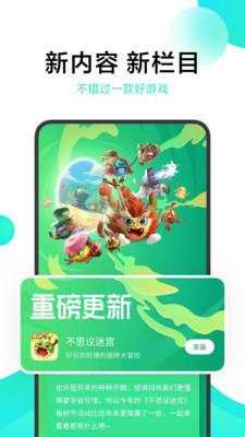 世界次元汉化2