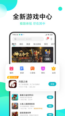 世界次元汉化0