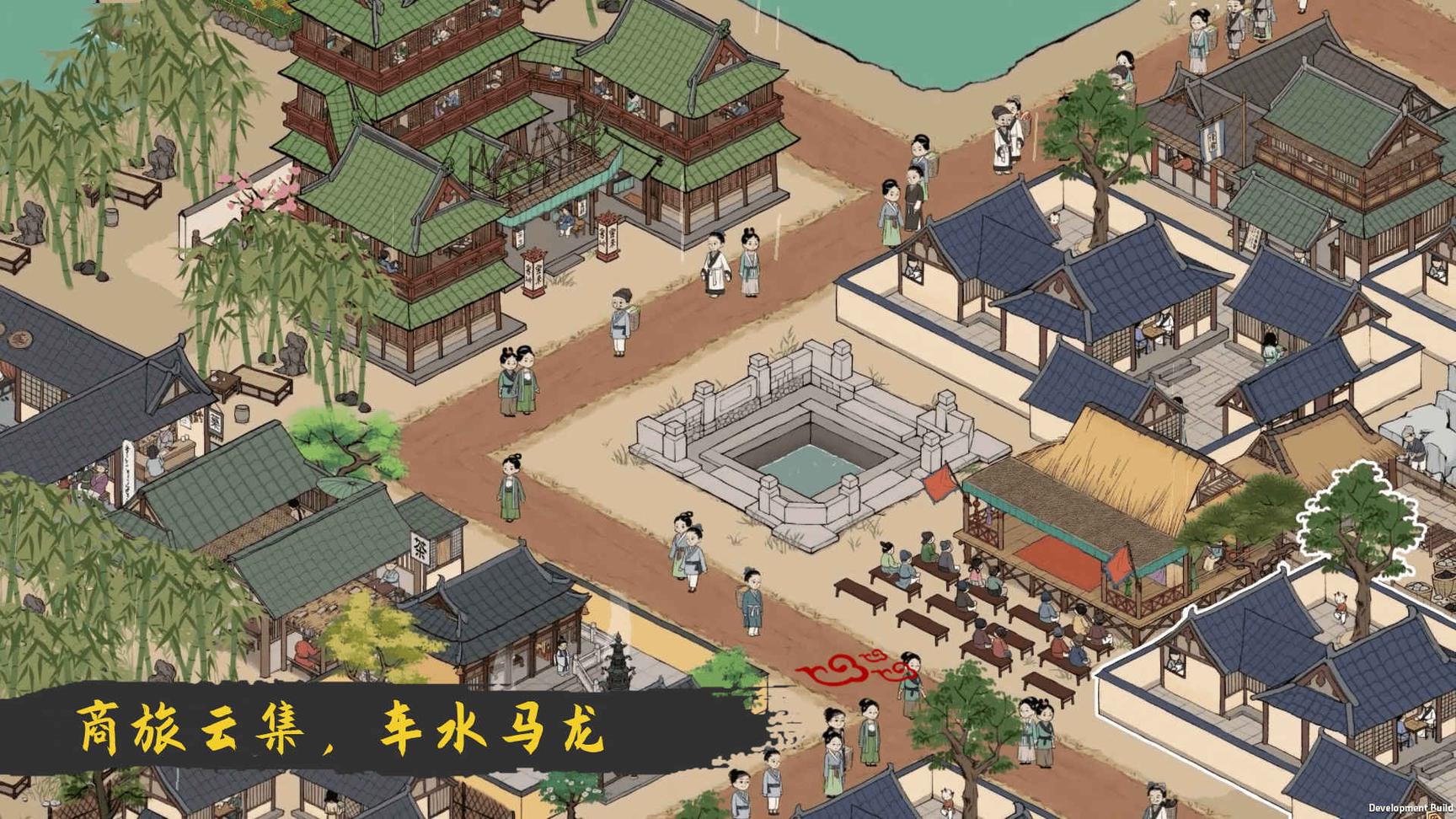 满庭芳宋上繁华手机版3