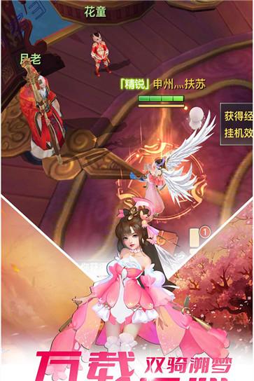 极限挑战3荣耀之战内购版0