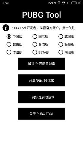 pupgt00l画质修改器0