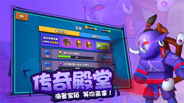 塔防精灵破解版1