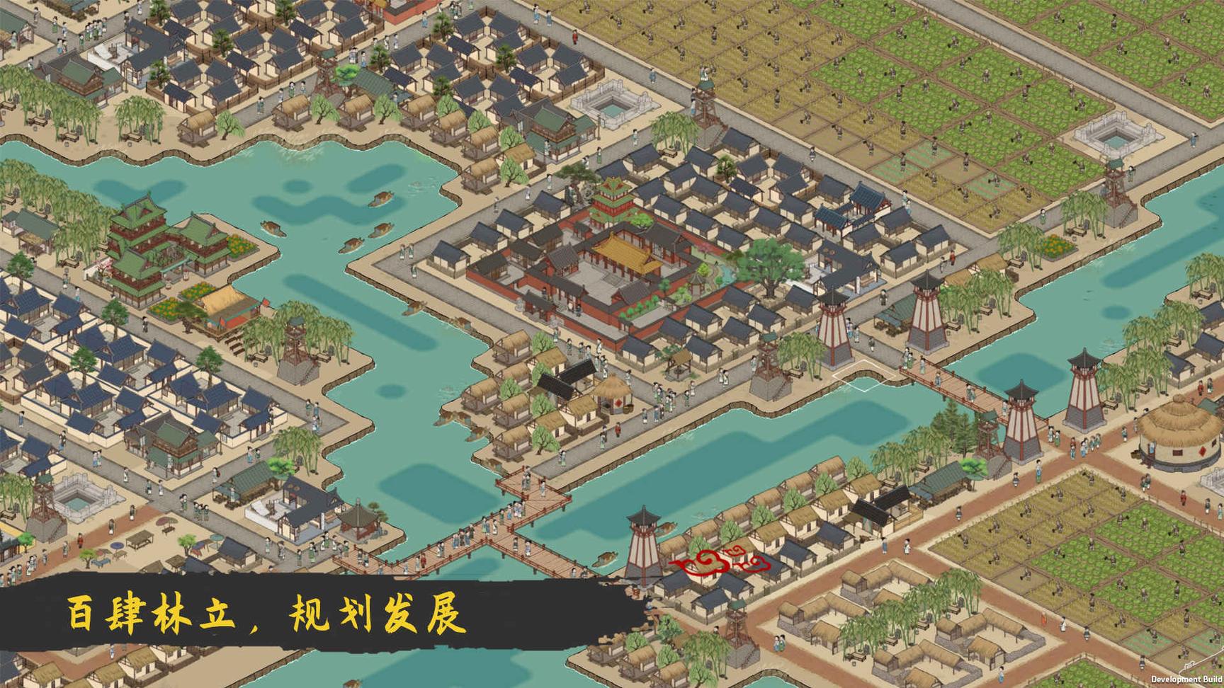 满庭芳宋上繁华手机版1