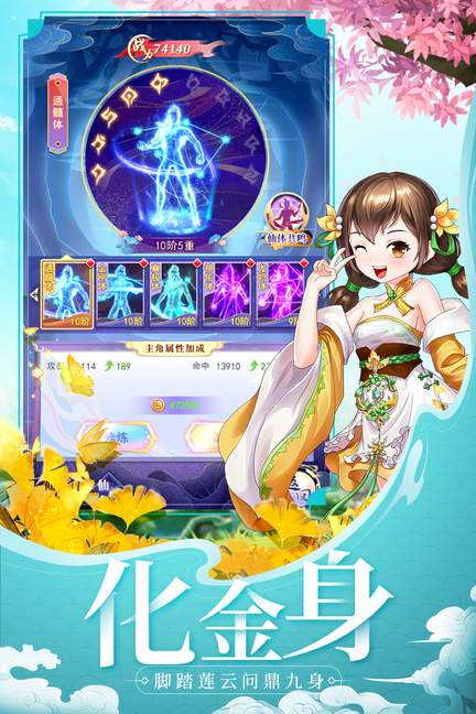 天剑奇缘0