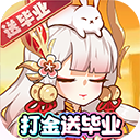 无双萌将渠道服_logo