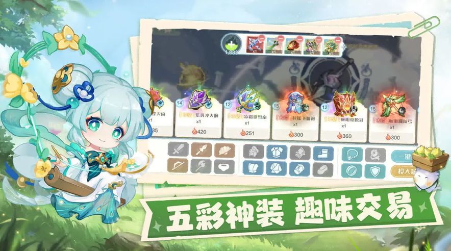 仙宗大掌门变态版4