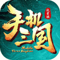 手机三国_logo