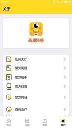 怪兽.zyx1