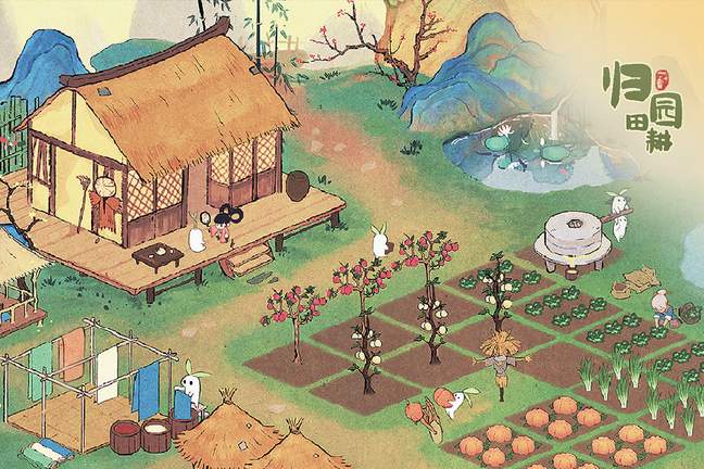 桃源深处有人家无限材料3