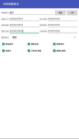 houmui.tap0