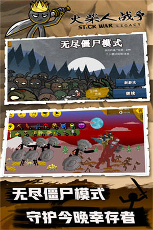 火柴人战争自带FF超级修改器1