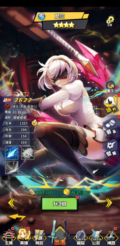 放置觉醒变态版4
