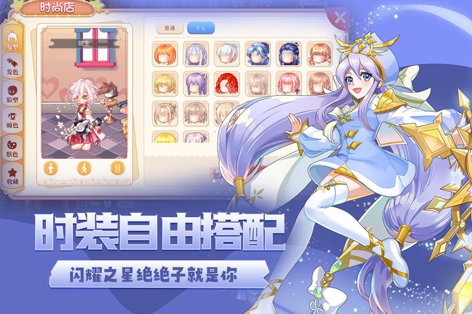 永恒岛世界1