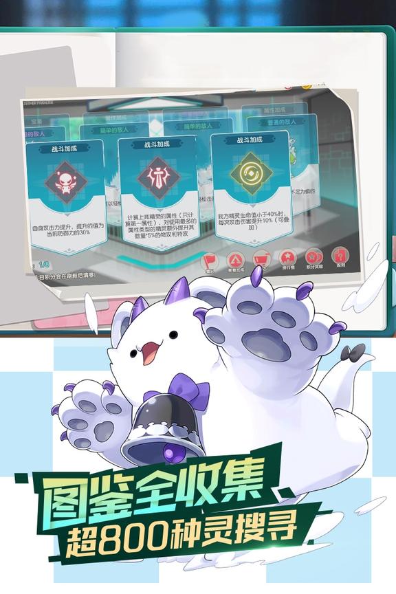 口袋觉醒2