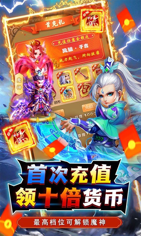 锦衣寒刀分享版3