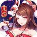 东方妖神录红包版_logo