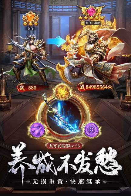 止戈之战1